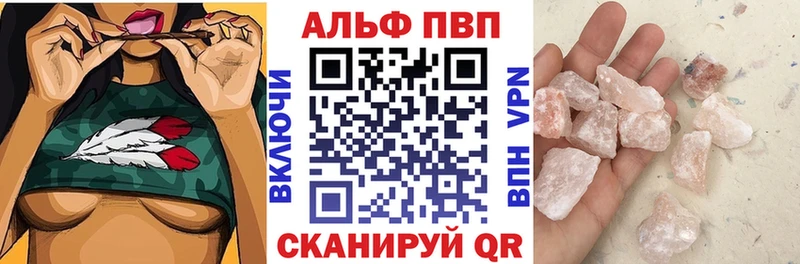 Alpha PVP кристаллы Бабушкин