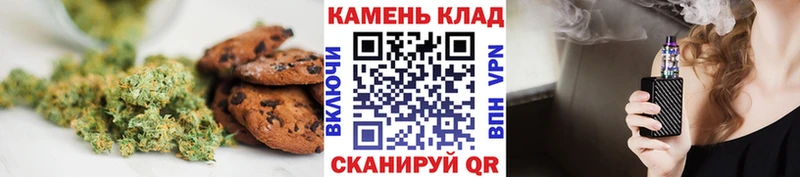 Canna-Cookies конопля наркошоп гидра tor Бабушкин