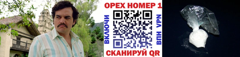 COCAIN 98% Бабушкин