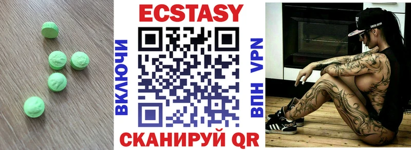 купить наркоту Бабушкин ЭКСТАЗИ mix