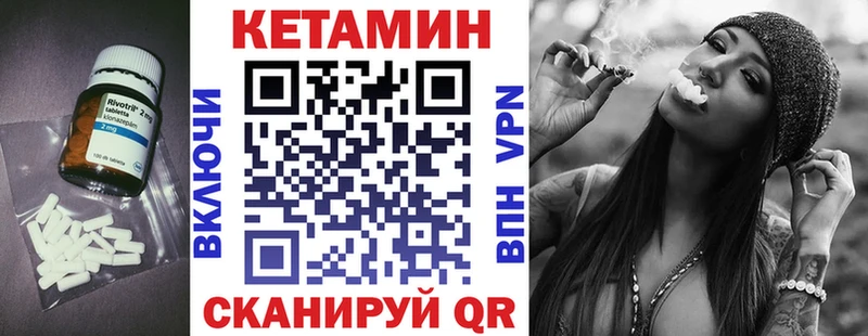 КЕТАМИН ketamine  Бабушкин 
