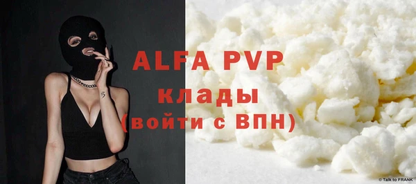 дурь Армянск