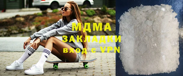 прущая мука Абаза