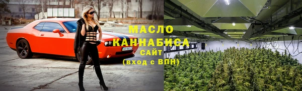молекула духа Покачи