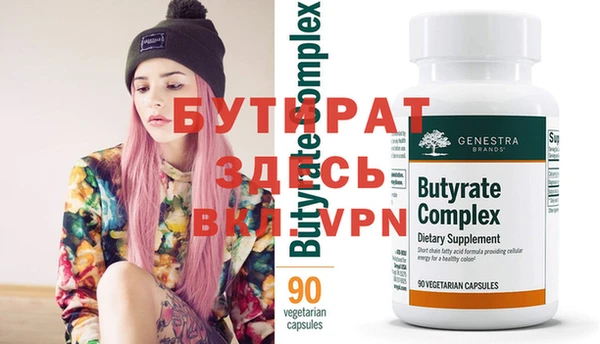каннабис Покров