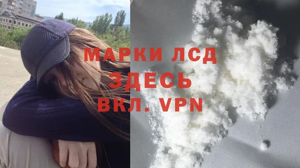 крисы Покровск