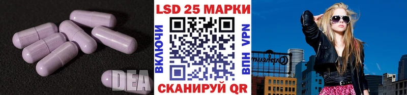 что такое наркотик  Бабушкин  LSD-25 экстази ecstasy 
