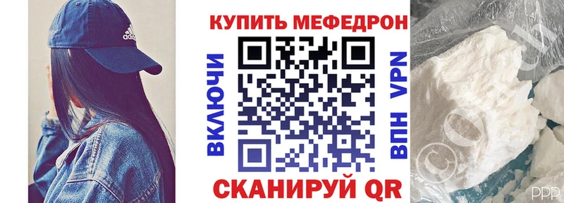 кракен вход  Бабушкин  Меф мяу мяу 