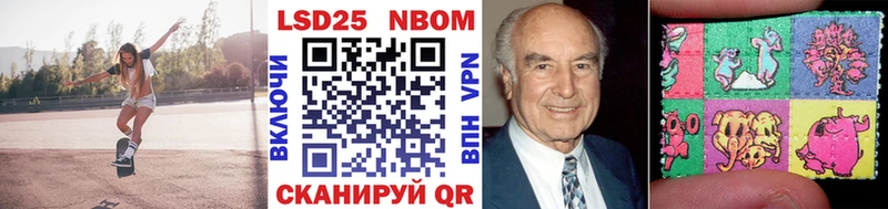 OMG ССЫЛКА Бабушкин Марки 25I-NBOMe 1,5мг